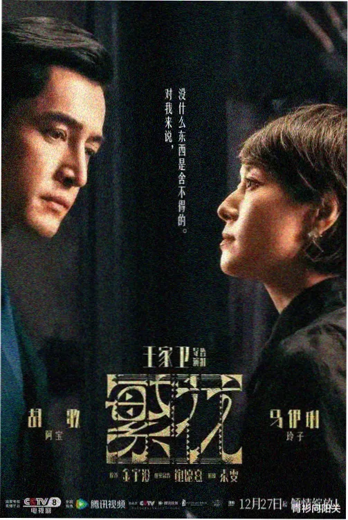 神印王座剧场版免费观看