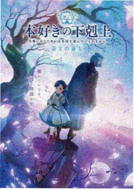 神印王座外传免费全集